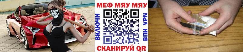 Магазин наркотиков Татарск СОЛЬ АМФЕТАМИН КОКАИН Гашиш