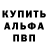 КЕТАМИН VHQ Roman Begey