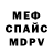 АМФЕТАМИН 97% Rita Wiev