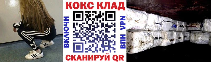 COCAIN Перу  Татарск 