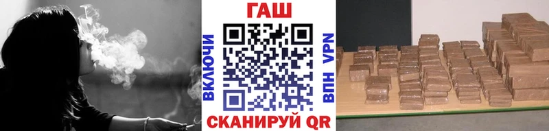 Гашиш VHQ хочу наркоту Татарск
