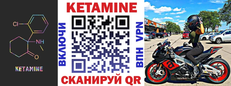mega ссылка сайты даркнета формула КЕТАМИН VHQ Татарск