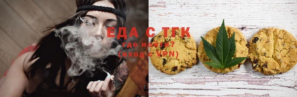 бошки Абинск