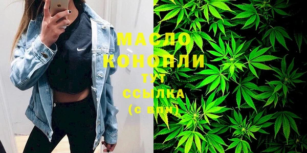 бошки Абинск