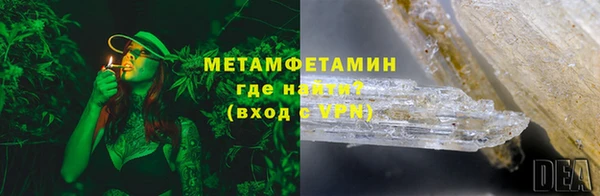 кокаин премиум Абдулино