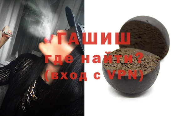 кокаин премиум Абдулино
