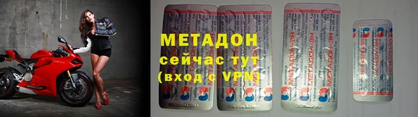 кокаин премиум Абдулино