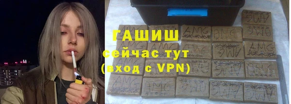кокаин премиум Абдулино
