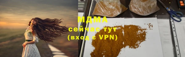 бутират Алзамай