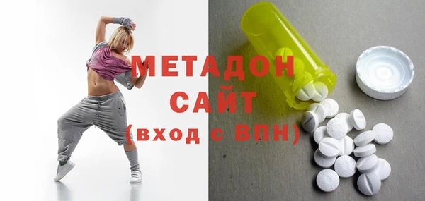 кокаин премиум Абдулино