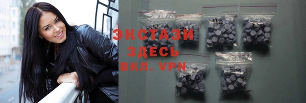 бошки Абинск