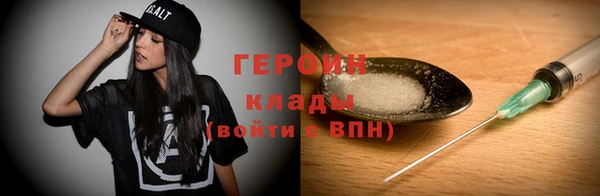 кокаин премиум Алексин