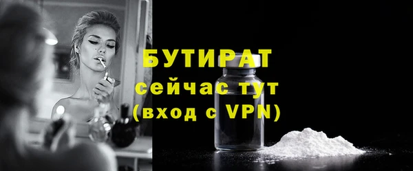 бошки Абинск