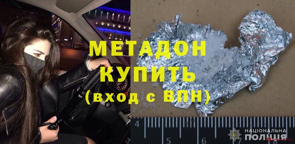 прущие грибы Абаза