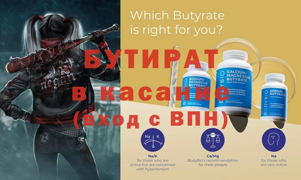 бутират Алзамай