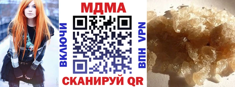 OMG ONION  купить  сайты  Татарск  MDMA кристаллы 
