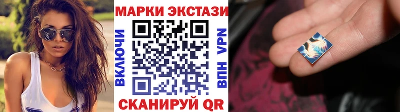 где найти Татарск Наркотические марки 1,5мг