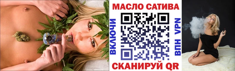 Дистиллят ТГК THC oil Татарск