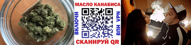 ТГК жижа хочу наркоту Татарск