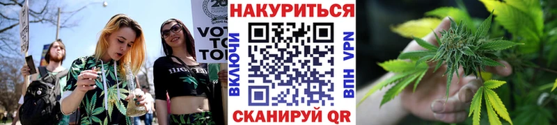 Шишки марихуана семена  mega tor  маркетплейс наркотические препараты  Татарск 